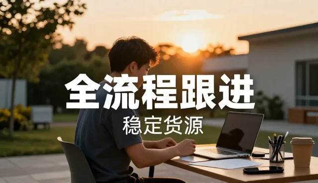 渠道建设中常见的问题及解决策略分析